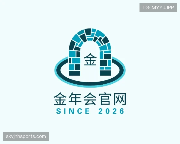 解读金年会